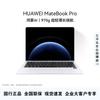 Huawei MateBook Pro 14,2-дюймовый ИИ-ноутбук (Китайская версия)