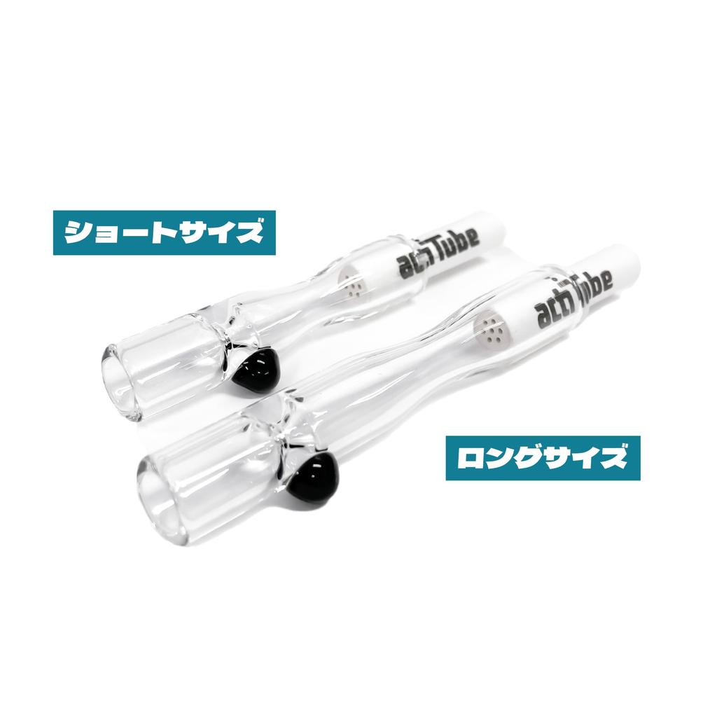 Glass Filter Pyrex Glass One-Hitter Pipe, Tune/actiTube Compatible, (Short)