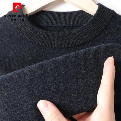 Мужской свитер Pierre Cardin из 100% чистой шерсти, однотонный, с полувысоким воротником