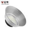 BULL MK-C150A-AS 150W LED Industrial High Bay Light