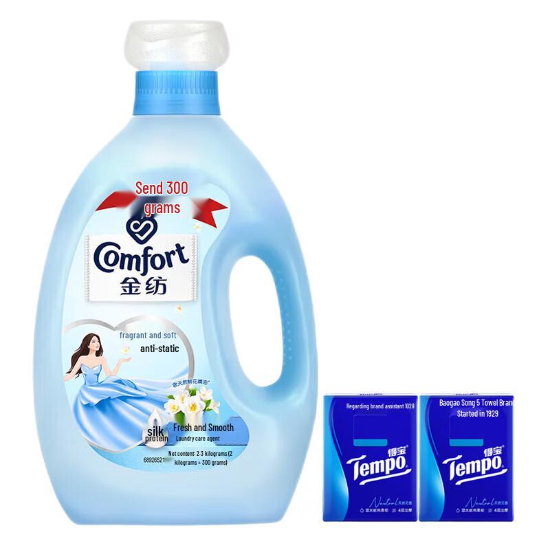 Tempo Tissues & Fabric Softener Bundle