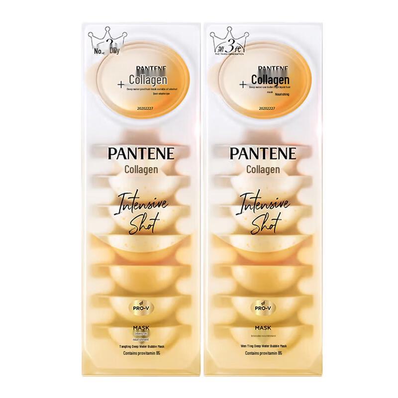 Pantene Collagen Peptide Bubble Bomb Hair Mask