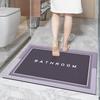 Простой диатомовый коврик для ванной, придверный коврик для ванной, противоскользящий коврик для ванной, впитывает воду и быстро сохнет