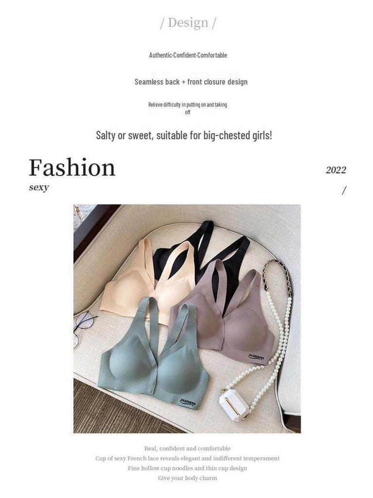 Бесшовный Легкий Тонкий Бюстгальтер: Сборка спереди на застежке, красивая спинка, без косточек, без магнитов, регулируемый, женский стиль чистого желания.