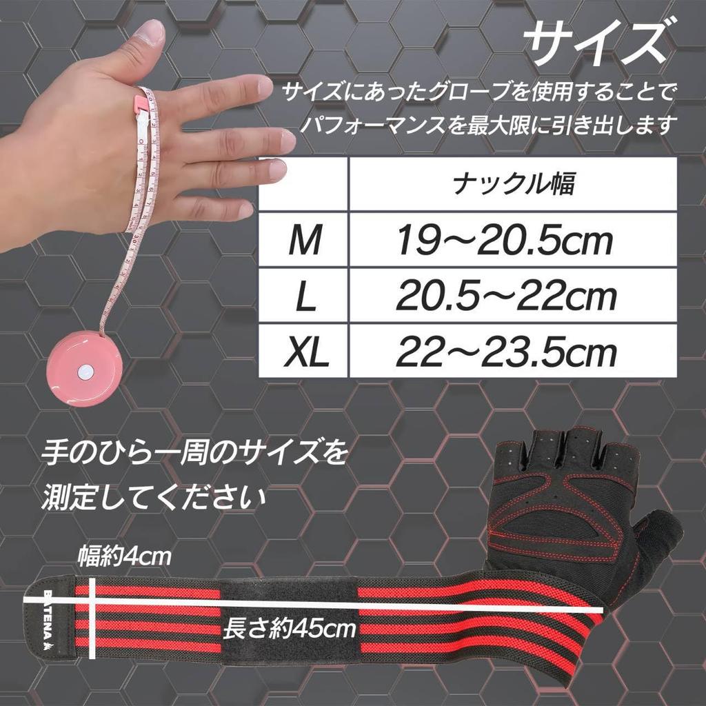 Тренировочные перчатки BATENA Wrist Wrap Muscle Training Power Grip M-XL (Белый, М)