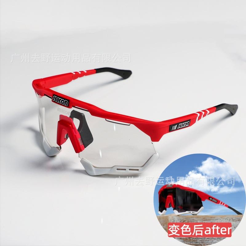 SCICON Polarized photochromic all-weather cycling goggles, the same model used by the Tour de France champion Pogačar