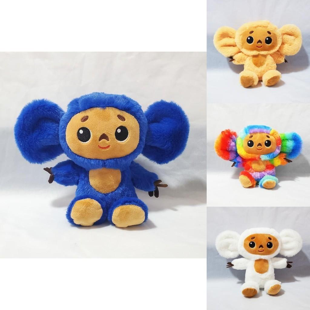 Очаровательная мягкая игрушка Чебурашка 7,8/11,8 дюйма, животное, мягкая набивная кукла, детский подарок