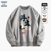 GENIOLAMODE Men's Suede Fleece-Lined Crewneck Sweatshirt