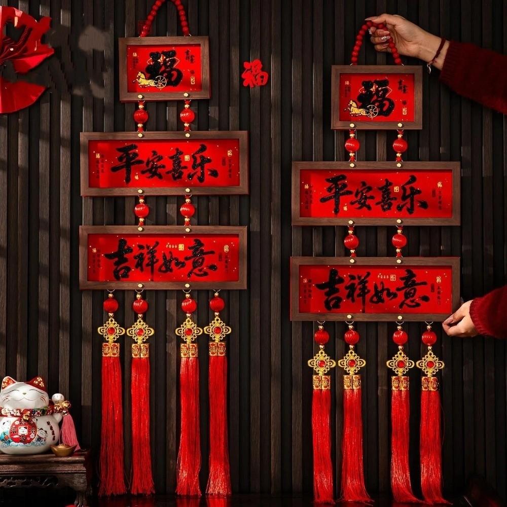 Traditional New Year Decoration Pendant Hanging Spring Festival Decoration  Festive Decor