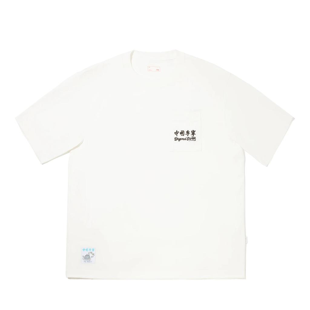 Li Ning Phil Hackett Artist Limited Edition Comfortable Minimalist Versatile Letter Print Short Sleeve T-Shirt Men Tops Champagne-White AHSV129-1