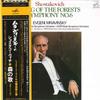 LP Record EVGENI MRAVINSKY, LENINGRAD PHILHAR - Shostakovich  Song Of The Forests / VIC5076 VICTOR 1977 Japan Obi Classical Used