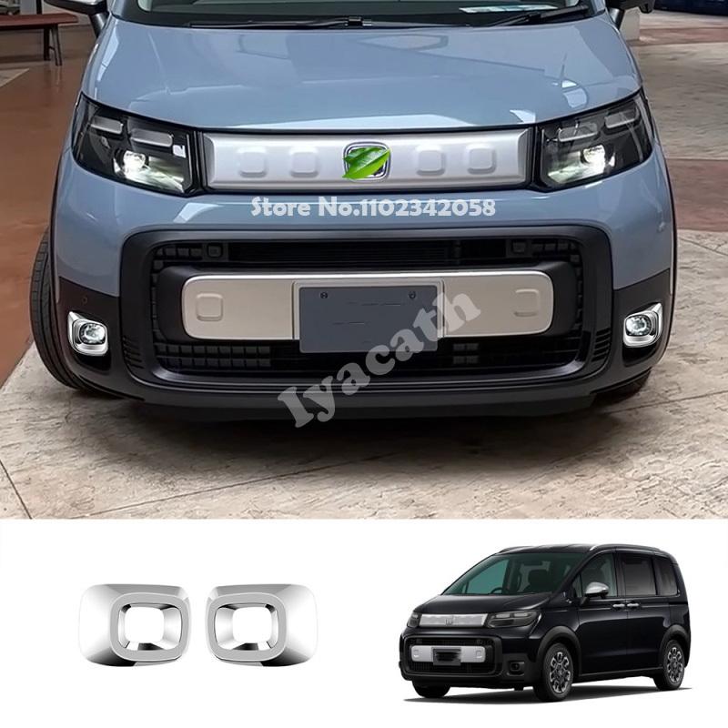 Для Honda FREED CROSSTAR 2024 2025 ABS Передний бампер Декоративная накладка на рамку противотуманной фары Круглый элемент противотуманной фары Чехол Аксессуары для экстерьера автомобиля