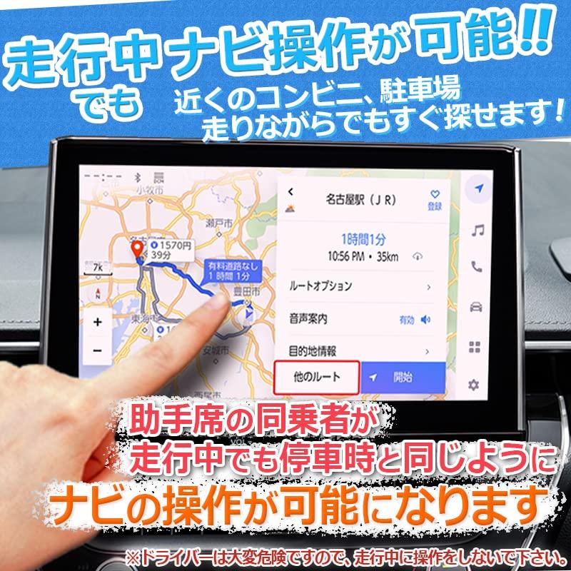 Смотреть ТВ и Найти Навигацию по Маршруту Corolla Sports Corolla Touring Display Audio (Подключенная навигация
