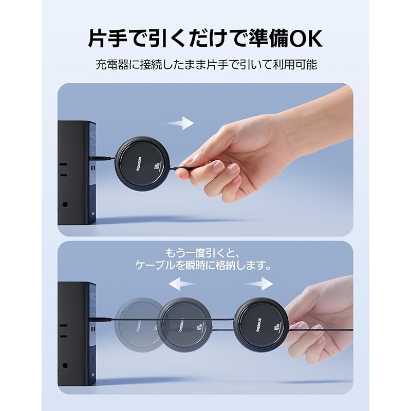 “V.G.P. 2025 Award “Baseus Charging Cable Roll-up Type USB-C Cable Fast Charging 100W 5A PD Compatible Not Tangled Compact Reel Type iPhone16/15