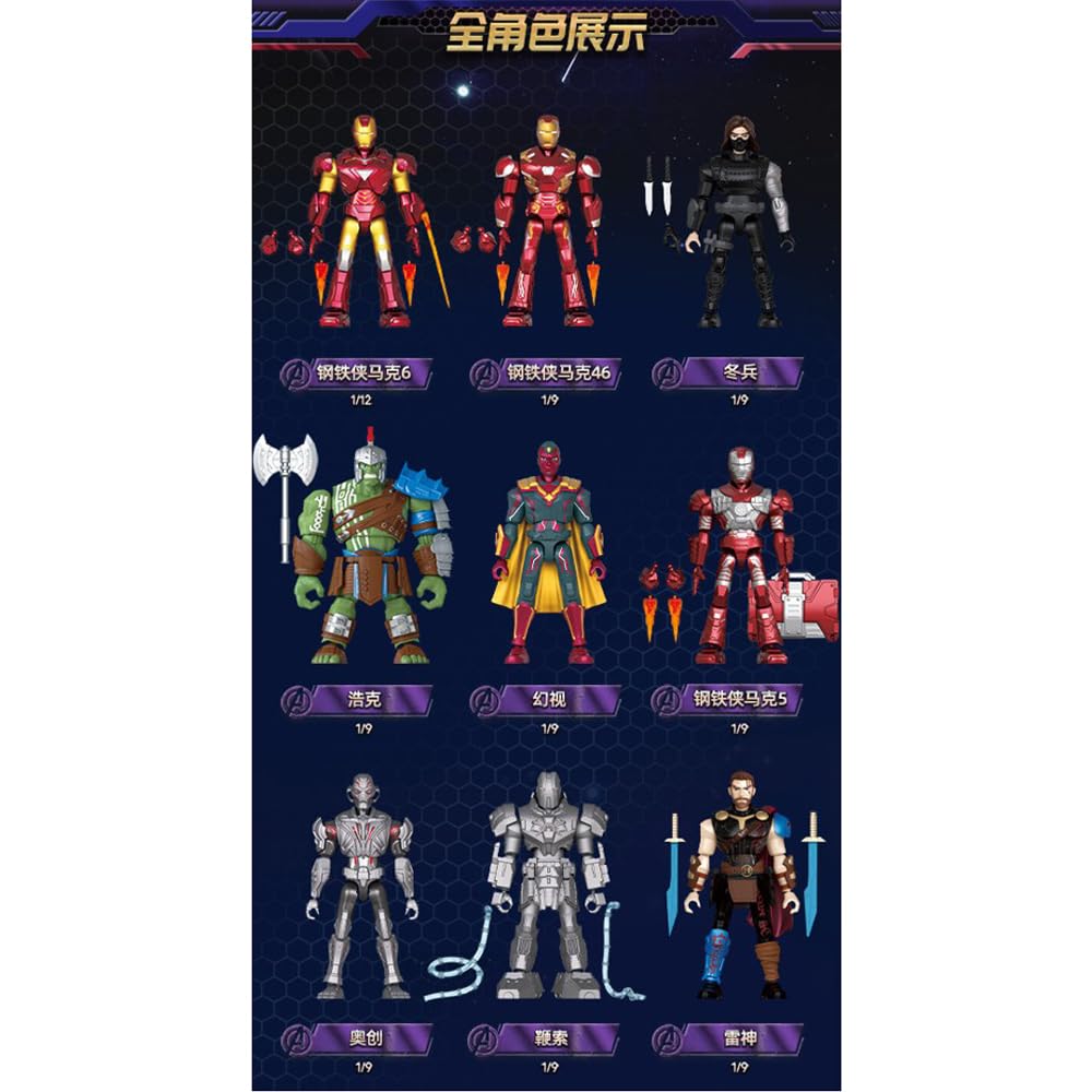 Фигурки Blokees Marvel Сага Бесконечности 4 АБС Коллекционные Фигурки Vol. (Ящик 9)
