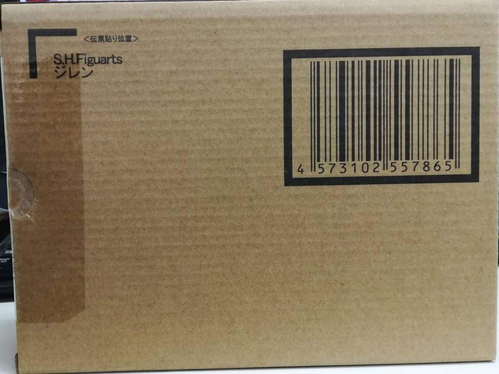 BANDAI Jiren Dragon Ball Super SHFiguarts