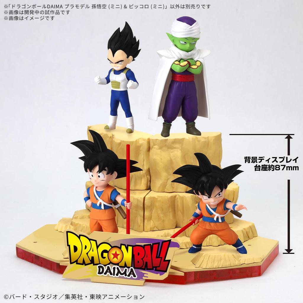 BANDAI SPIRITS Dragon Ball DAIMA Пластиковая модель Сон Гоку Пикколо Пластиковая модель (Мини) & (Мини) Предварительно окрашенный