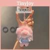 Embroidered Cute Letter Hoodie Nien Lion Plush Toy Pendant Keychain Gift For