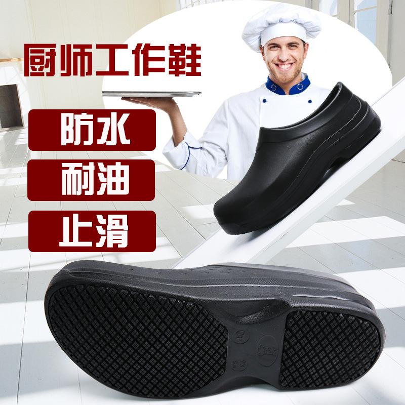 Chef Shoes Male Nurse Non-Slip Hotel Work Kitchen Special Waterproof And Oil-Proof Canteen Restaurant Back Kitchen