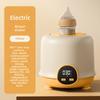 Intelligent Electric Milk Shaker Automatic Thermostat Brewing Artifact Integrated Hot Milk Stirrer