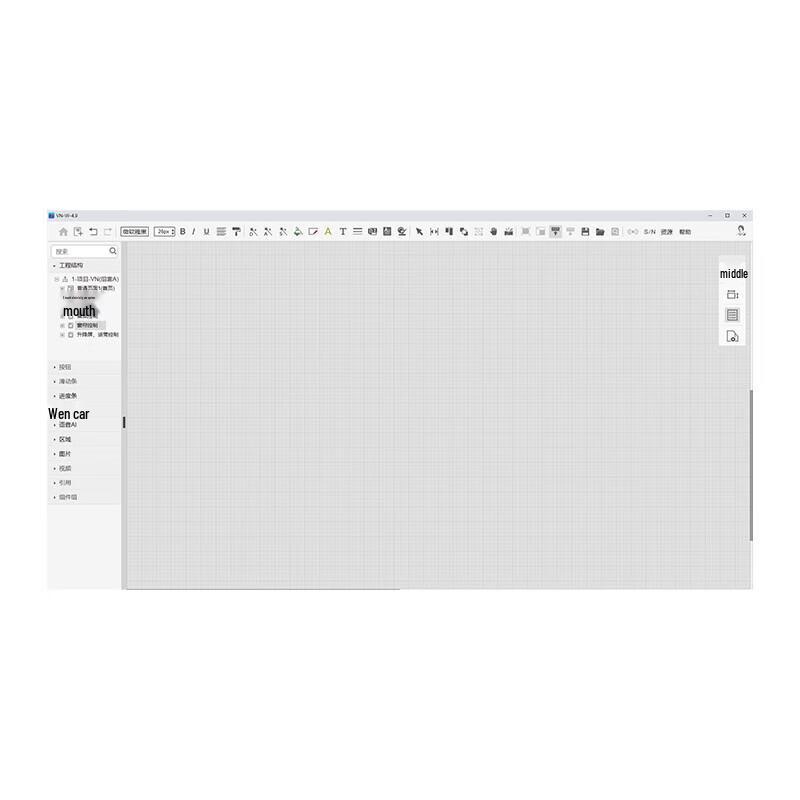 FionTu Meeting Audio-Video Control Solution FT-TBVN (CN version)