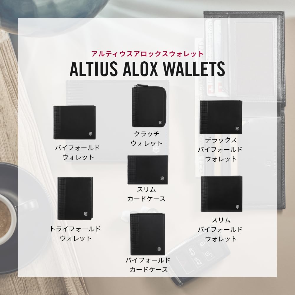 Altius Alox Bifold Wallet Wallet Leather Folding Wallet Bifold Brand Wallet Card Case Black 611570 [Victorinox] Men's []
