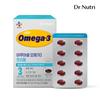CJ Dr. Nutri Aquacell Omega 3 Triple 60 Capsules (30 Days’ Supply), Korean Health Food