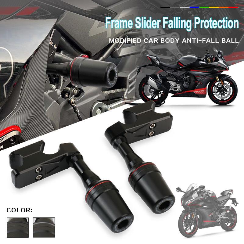 Для мотоцикла 450NK 450SR 450 NK SR Защита рамы от падения Слайдеры Fairing Guard Защита от ударов