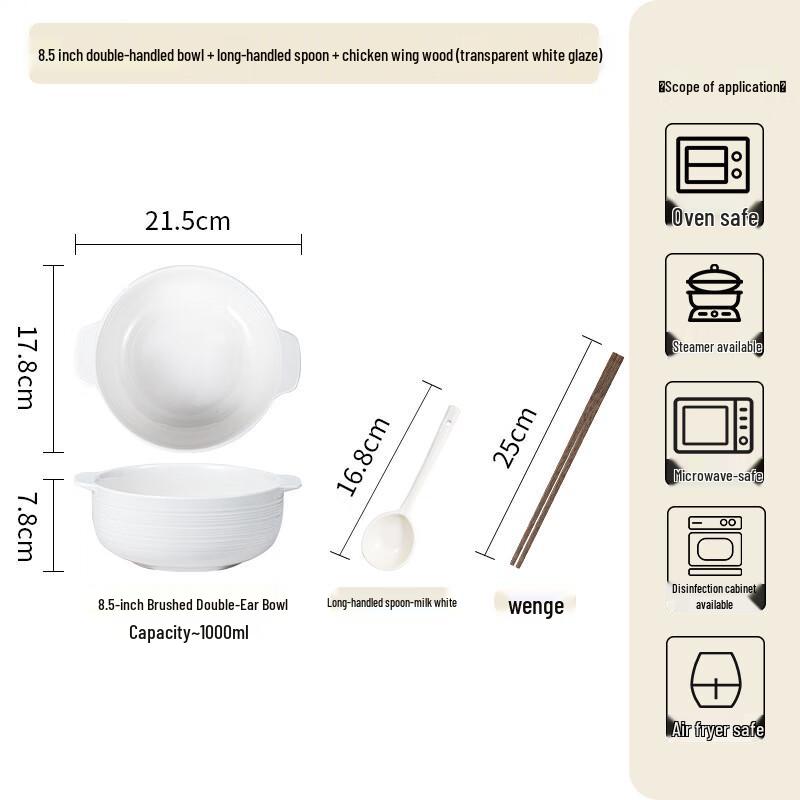 Набор керамических суповых мисок Persson