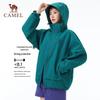 Camel Унисекс ветрозащитная водонепроницаемая куртка с капюшоном для улицы