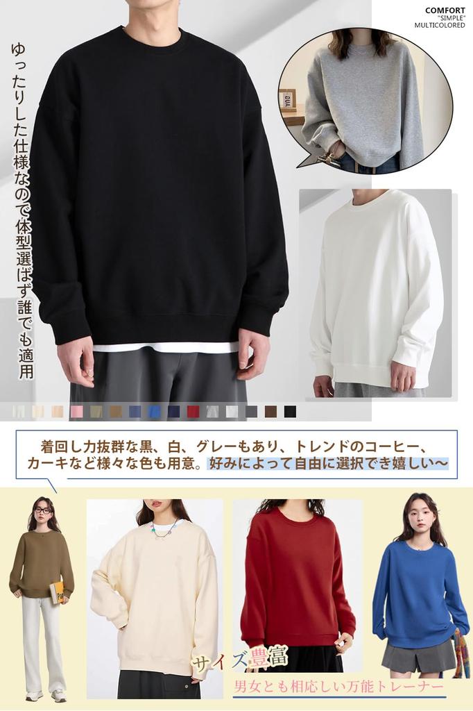 Long Sleeve Oz Round Oversized Long Solid Casual Loose Slimming Crew School [Mmlnrc] Men's Sweatshirt, 11.3 Cotton, Women's Top, Collar, Silhouette,