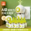 GB Good Baby Electric Mosquito Incense Liquid Odorless Baby Pregnant Women's Special Baby Timed Mosquito Repellent and Mosquito Control Artifact