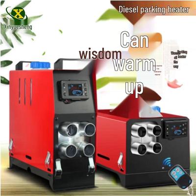 Универсальный дизельный парковочный обогреватель Xinyuesheng