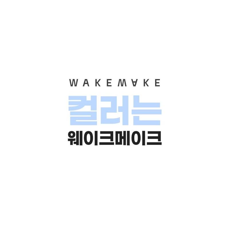 WAKEMAKE Тональная основа-кушон Water Glow - 4 цвета