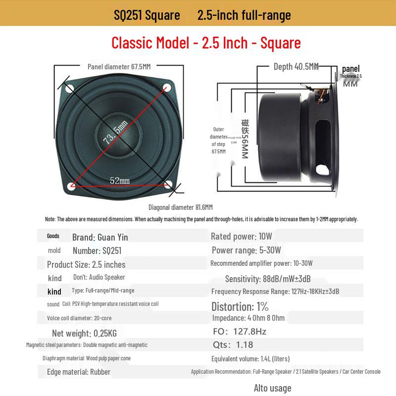 Мини полнодиапазонный HiFi динамик Guan Yin - Доступен в размерах 2", 2,5", 3", 4", 5" и 6,5".