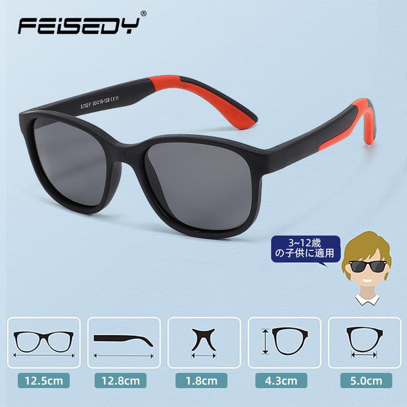 FEISEDY Поляризационные UV400 TPEE для TAC UV B1311 Детские Солнцезащитные Очки, Защита, Ультралегкие, 19 г, Оправа, Бейсбол, Рыбалка, Альпинизм, Велоспорт,