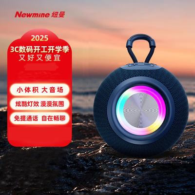 Портативная водонепроницаемая Bluetooth-колонка Newman BT85 40 Вт, штекер CN (адаптер в комплекте)