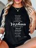 Вдохновляющая футболка с графическим принтом YESHUA большого размера, с коротким рукавом, с круглым вырезом, повседневная, удобная посадка, для всех сезонов, женский размер L-