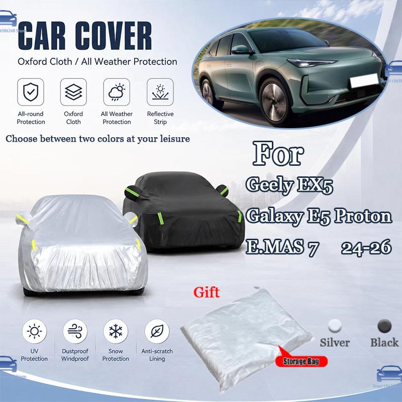 For Geely EX5 Galaxy E5 Proton E.MAS 7 24-26 All Weather Oxford Car Cover UV Snow Dustproof Reflective Strip Outdoor Protection