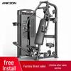 Yimai Integrated Strength Training Equipment