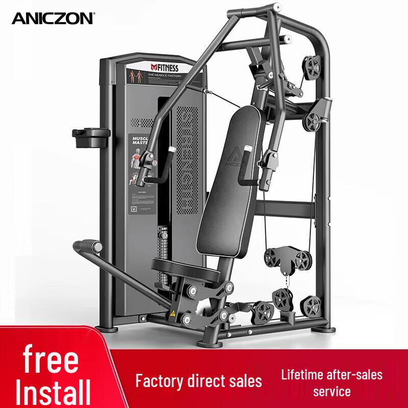 Yimai Integrated Strength Training Equipment