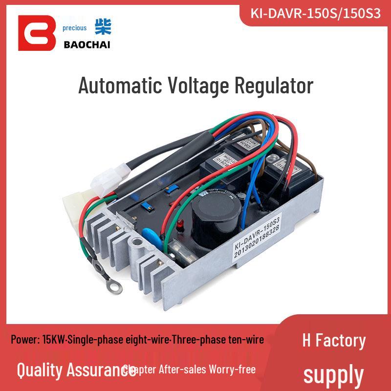 Регулятор напряжения KIPOR KI-DAVR-150S/150S3 AVR