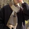 Men's Winter Knitted Scarf Gentleman Color Blocking Warm Commuter Scarf