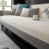 Sofa Cushion Four Seasons Universal Anti-Slip Cover Cloth New Modern Light Luxury Sofa Cover