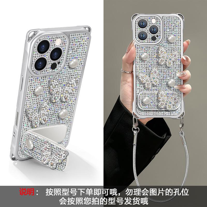 Pearl Butterfly fits iPhone 17, phone case, 15 four-corner lanyard, iPhone 16 Pro Max crossbody 14, stand 13