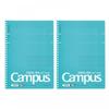 KOKUYO Тетрадь Campus Soft Ring для изучения английского языка B5 15 ярусов синего цвета, набор из 2 шт. S-S810F15X2SET