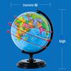 Пластиковый глобус HD для учащихся начальной и средней школы - образовательный инструмент