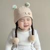 Keep Warm Baby Ear Protection Cap Thickened Toddler Beanie Cute Kids Beanie Cap  Winter