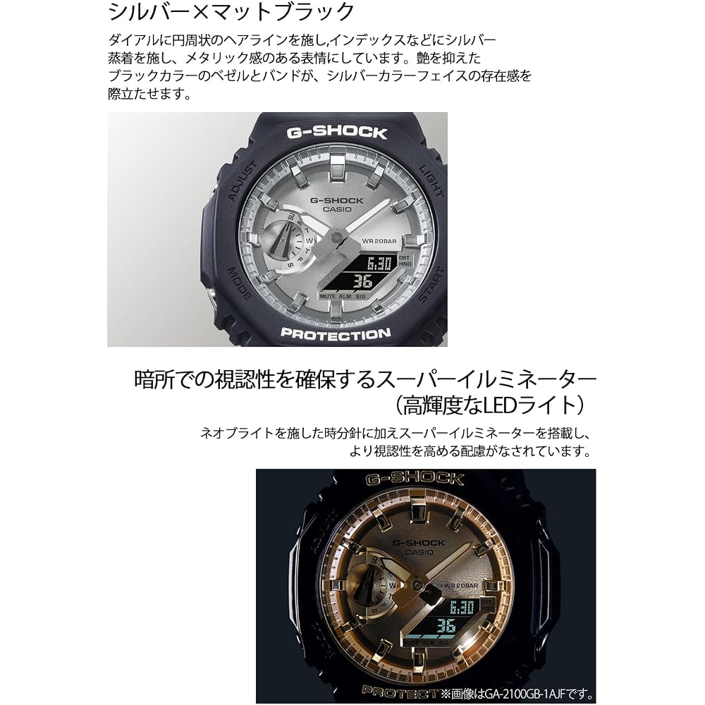 [Casio] Часы G-Shock [Оригинальный отечественный продукт] GA-2100SB-1AJF Мужские черные