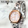 [USED] SEIKO Seiko Lukia Radio-Controlled Solar Watch Titanium Date Pink Dial